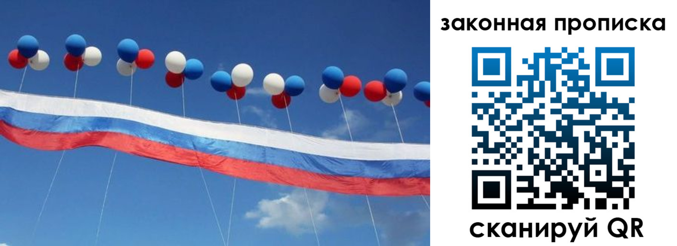 регистрация в Таштаголе