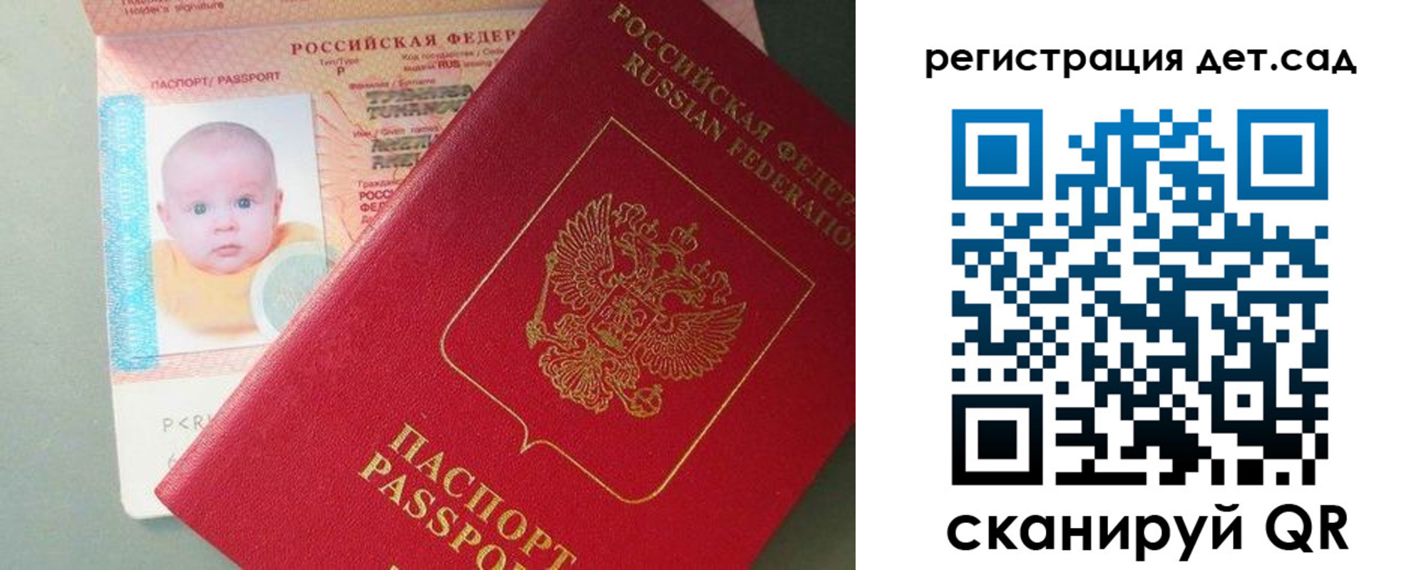прописка поиск в Таштаголе