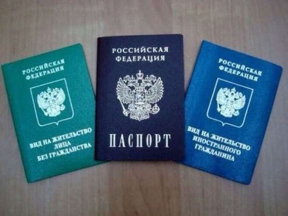 прописка в Таштаголе